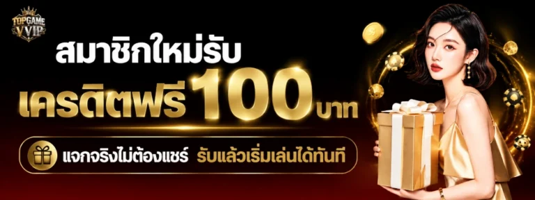 topgame vvip slot